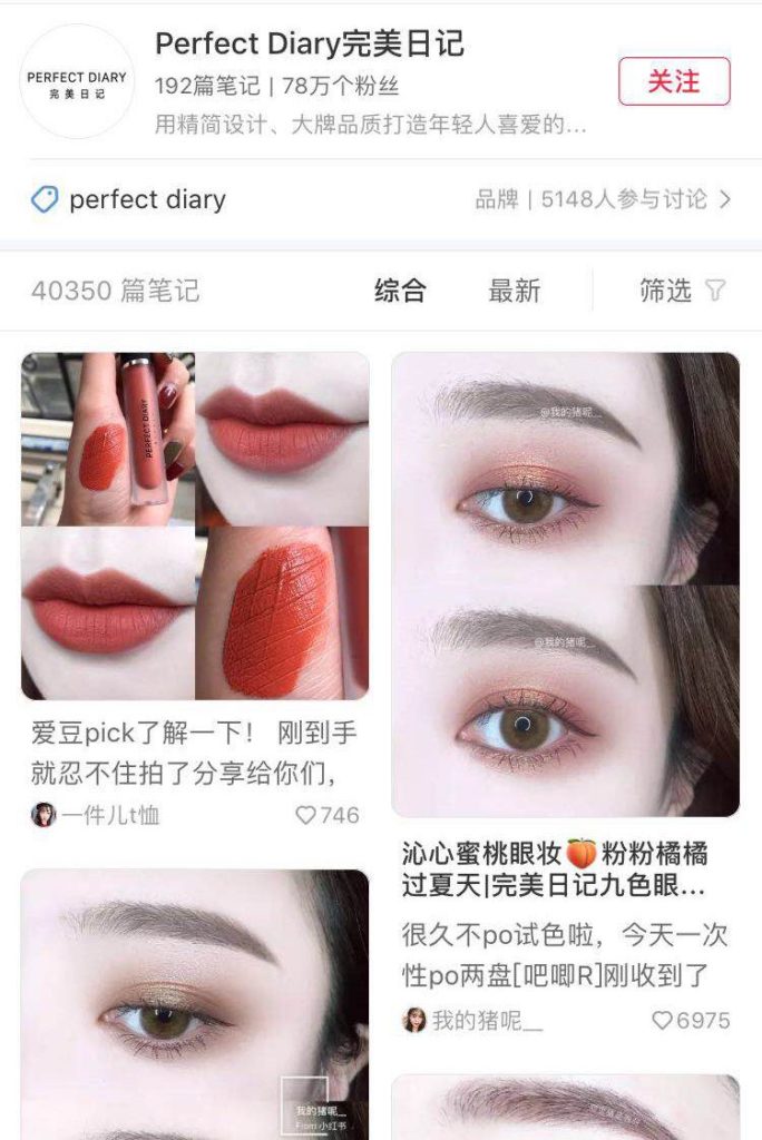 Promoting on Xiaohongshu when selling cosmetics in China