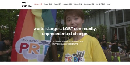 Out China website for LGBTQ in China