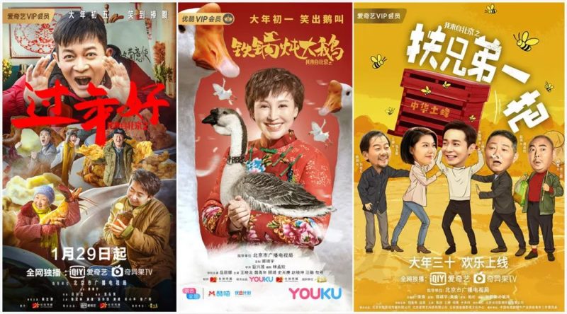 Top movies during the coronavirus outbreak in China