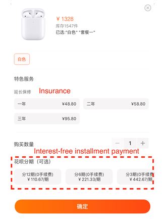 Installment payments on B2C eCommerce in China