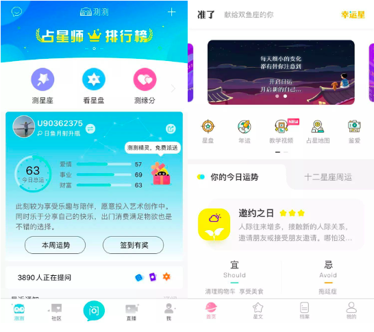 Astrology APPs in China