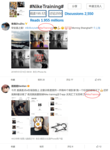 Daxue-Consulting-Nike-in-China-Posts-with-NikeTraining-hashtag-on-weibo