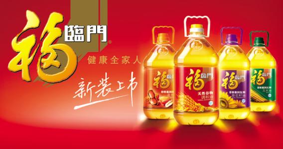 Fu lin men cooking oil logo