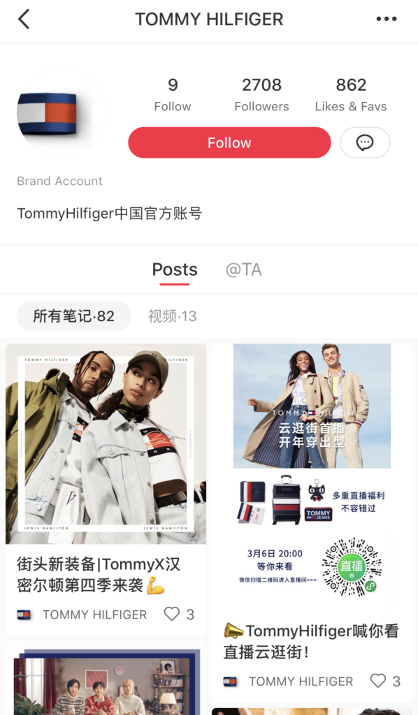 Home page of Tommy Hilfiger on Xiaohongshu