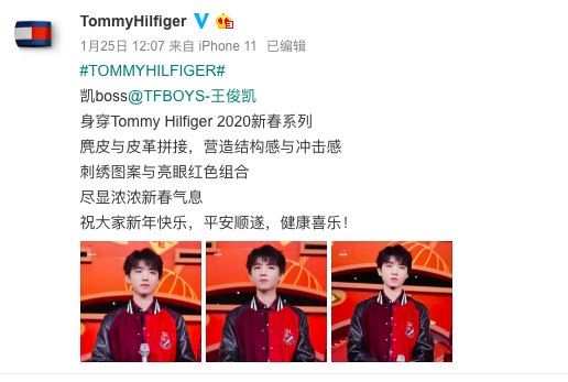 Junkai Wang, Chinese brand ambassador of Tommy Hilfiger
