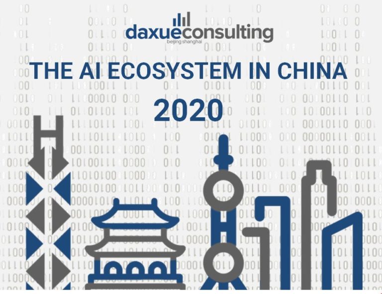 AI white paper in China