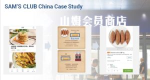 Sam's Club in China Case Study