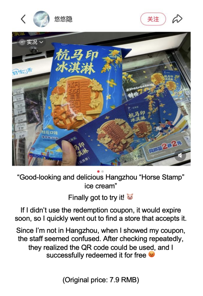 convenience stores in China