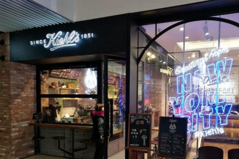 Kiehl’s store and cafe in Beijing