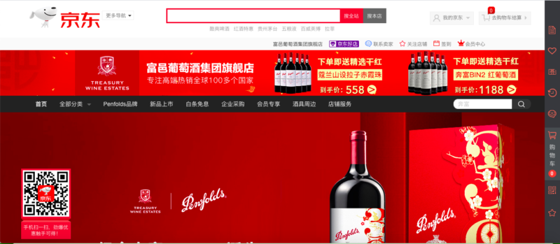 Online Store of Treasury Wine Estates