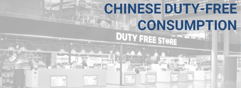 Chinese duty-free consumption