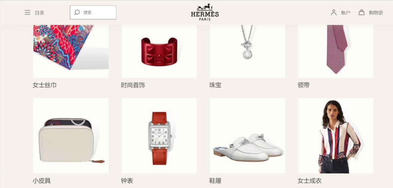 Hermes Chinese website