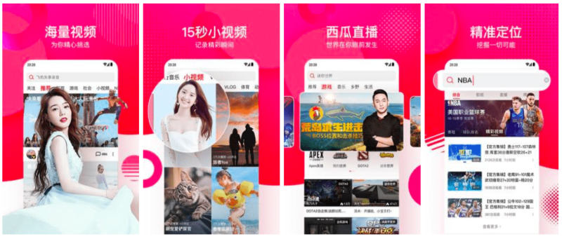 Xigua short video platform in China