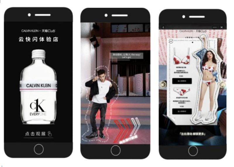 Calvin Klein First Test On "Cloud Pop-up Shop" with Tmall