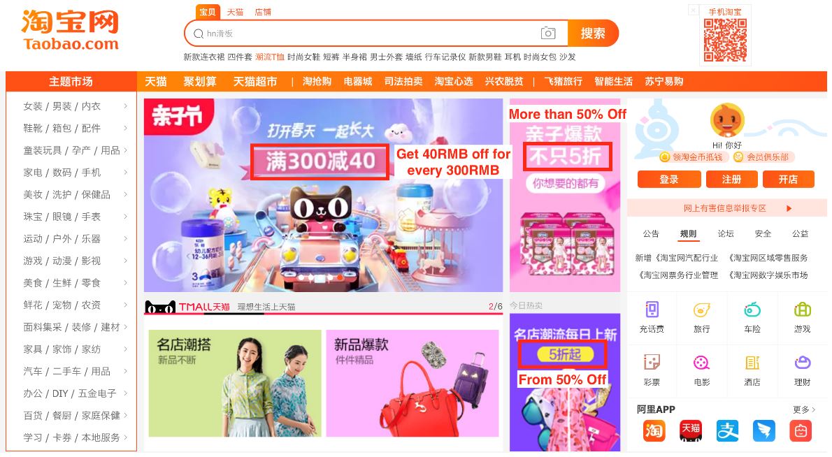 Taobao offering deep discounts has become a way to show price transparency to the consumers of today, which makes brands and companies to adjust their business model to pass the savings to consumers