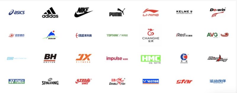 Examples of sports equipment brands listed on Hey Sports