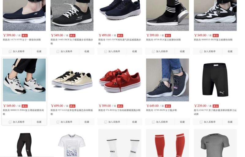 Examples of sportswear sold in China