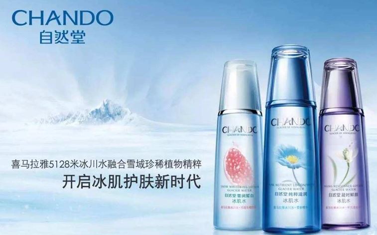Chando is a leading organic cosmetics brand in china