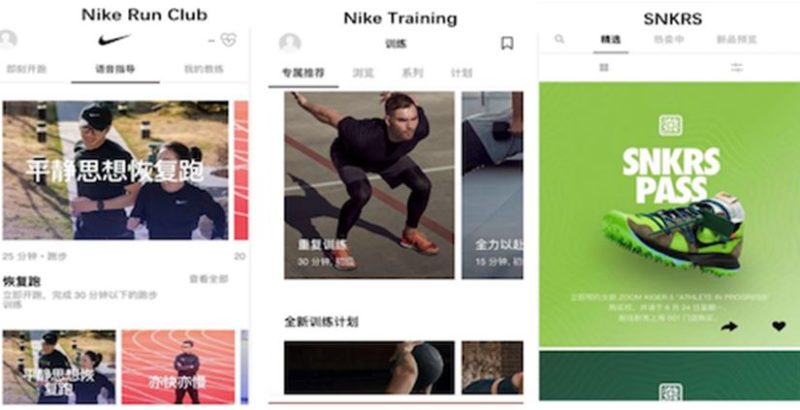 Important digital transformation for Nike