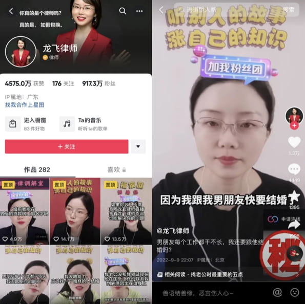 online dating coaches in china