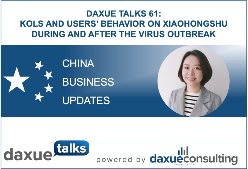 daxuetalks61-xiaohongshu-coronavirus