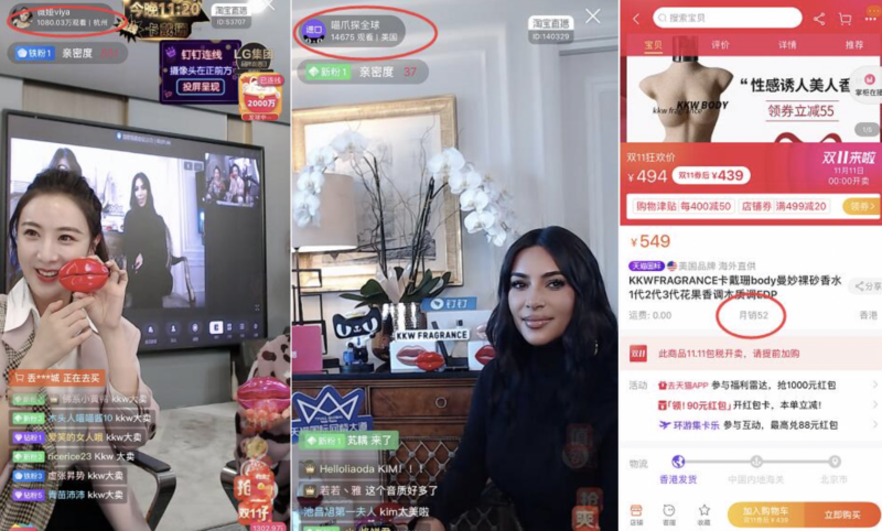 Double 11 livestream of Kim Kardashian and Viya in China