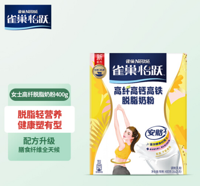 daxue-consulting-chinas-dairy-market-powder-milk