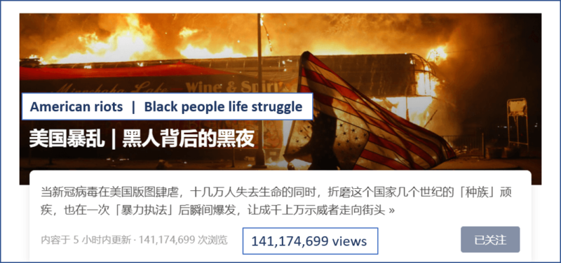 Zhihu Chinese people react to the Black Lives Matter protests in the United States