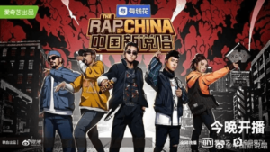 Rap music in China