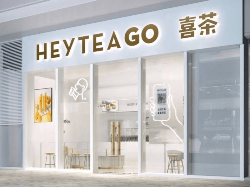 HEYTEA GO pickup stores, could Luckin Coffe’s future be with HEYTEA?