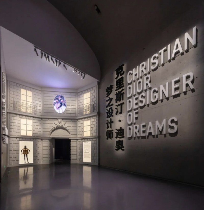 The exhibition "Christian Dior, Designer of Dreams"