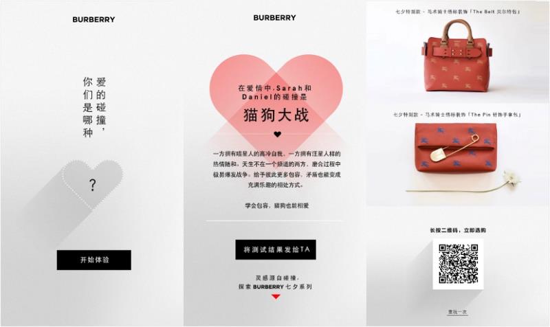 Burberry Launches 2 Handbags Just for China on First WeChat Mini-Program