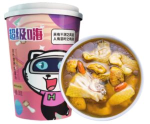 Chicken soup from Super Hi  soup market in China