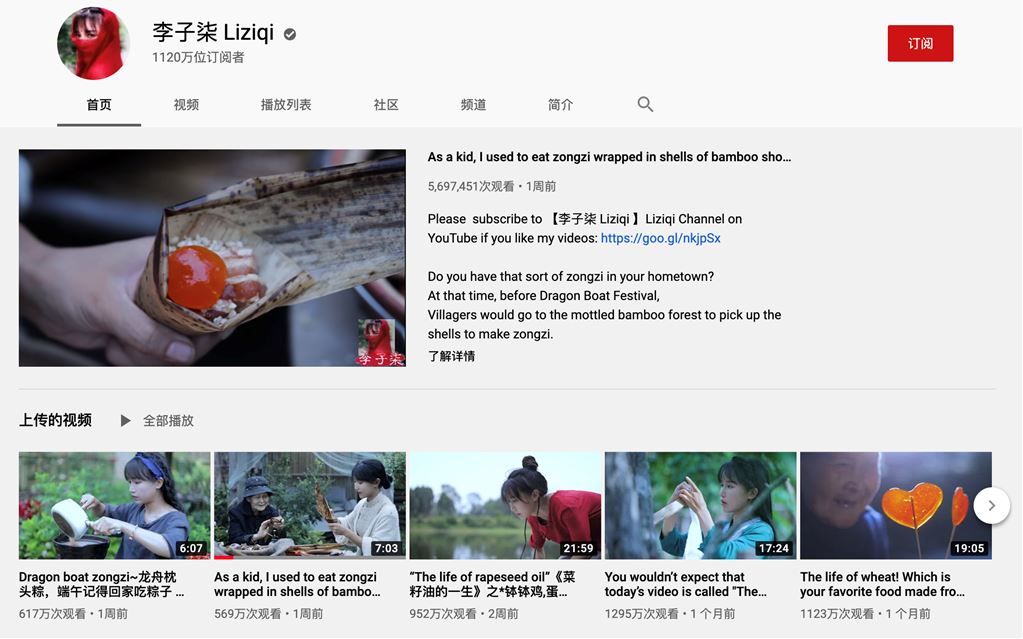 Youtube.com – The youtube homepage of Li ZiQi, Chinese food KOL, soup market in China