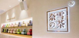 Nayuki case stud of successful new-style tea brand