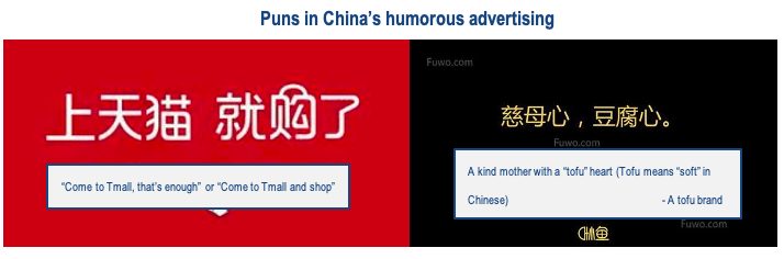 examples of puns in advertising Chinese sense of humor deals with a lot of puns