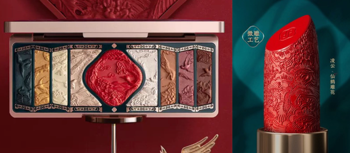 chinese lipstick brands