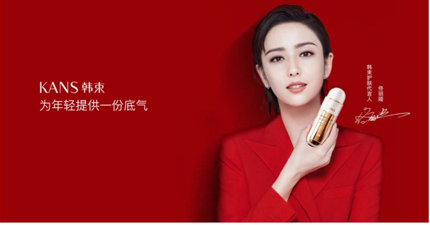 KANS, New Brand Ambassador Actress Tong Liya 