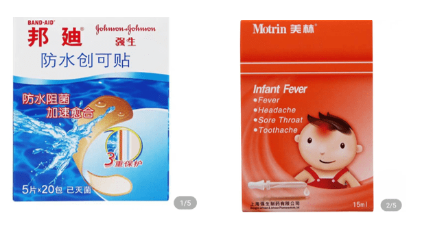 Band Aid and Motrin in the Chinese market