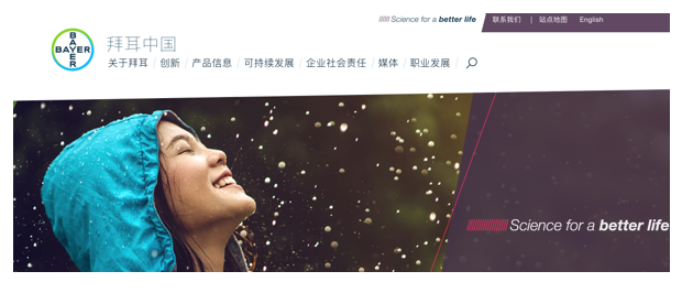 Bayer website page in Chinese