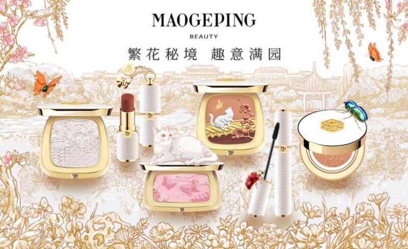 Chinese beauty brands: mao geping