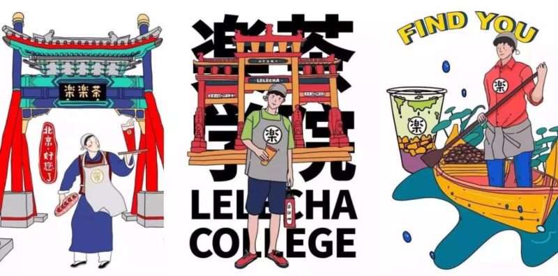 Lelecha cartoon branding