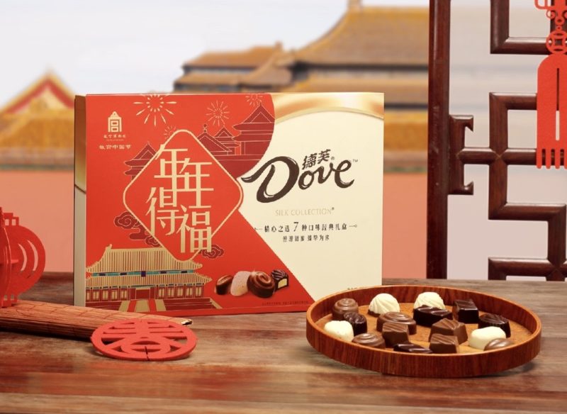 Dove x The Forbidden City Museum co-branding campaign in China