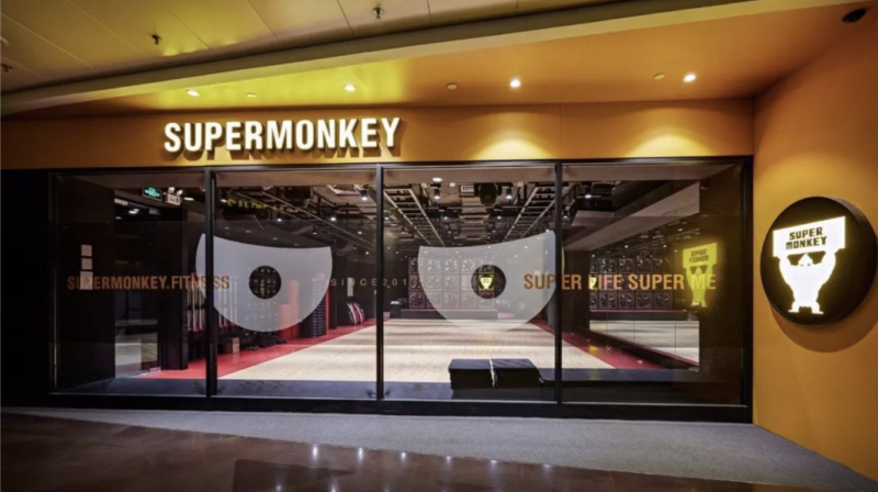 SUPERMONKEY group class studio in Super Brand Mall in Shanghai