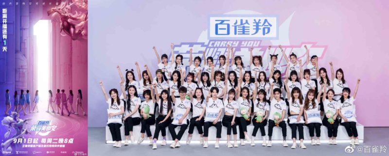 The motivation for Pechoin to sponsor the competition might be related to the booming talent show industry in China