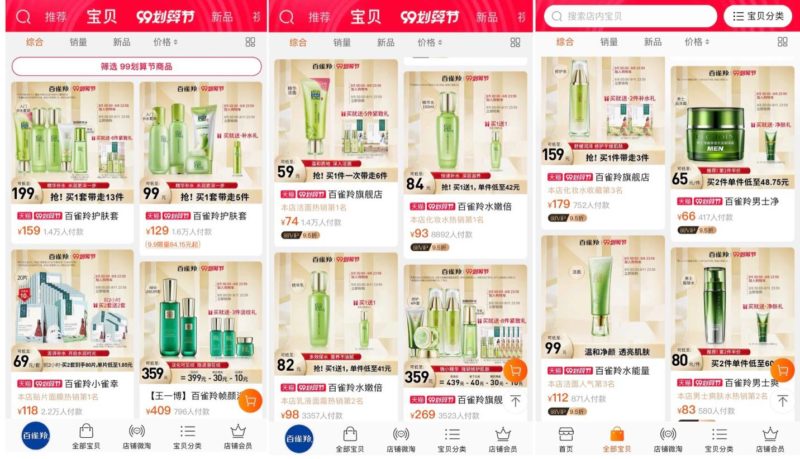 Pechoin’s products share similar visuals across product category.
