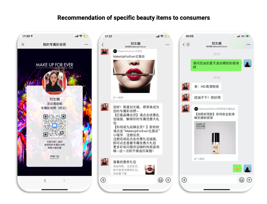 WeChat MPs example