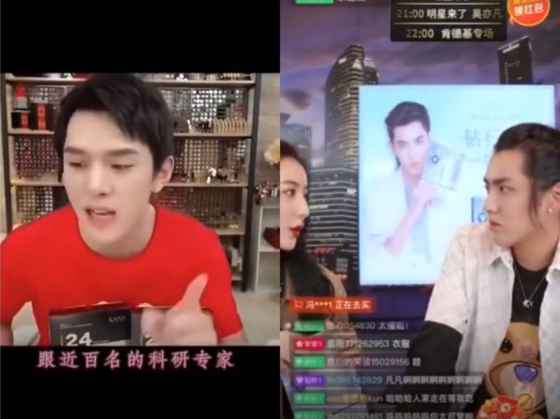Li Jiaqi (left) and Weiya (right), with Kris Wu (right) appearing at Weiya’s broadcast platform