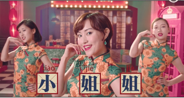 Pien Tze Huang’s PR video which uses TCM in marketing