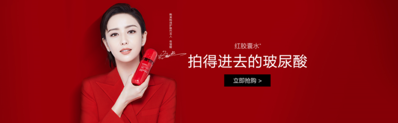 The catchy tagline speaks to formula-oriented consumers.